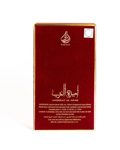 AMEERAT AL ARAB GOLD - LATAFFA - 100ML